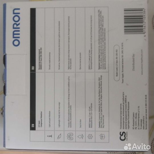 Ингалятор компрессорный omron