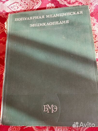 Словари и энциклопедия СССР