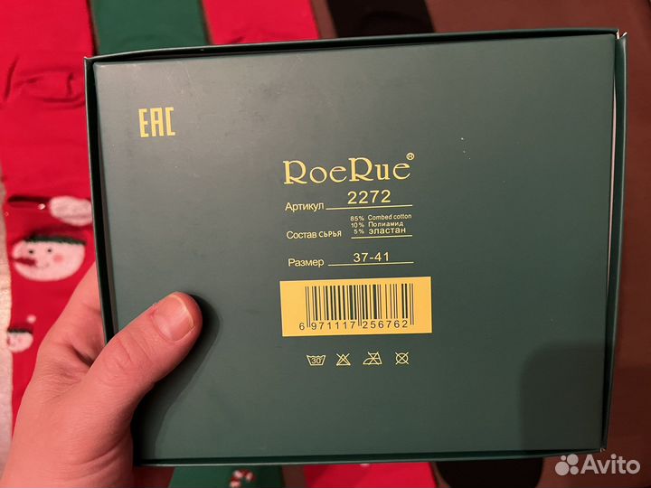 Носки женские 4 шт в подарочной упаковке