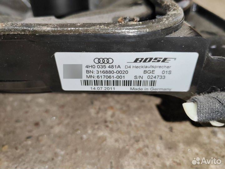 Сабвуфер Audi A8 D4/4H 2011 4H0035481A