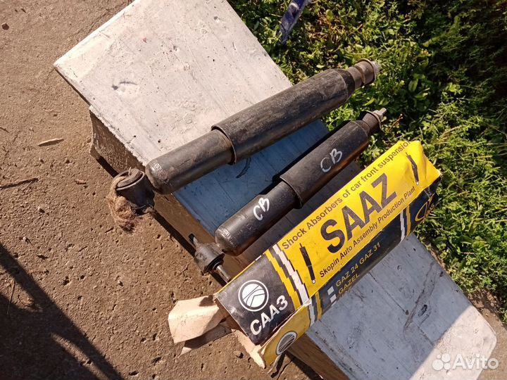 Амортизаторы
