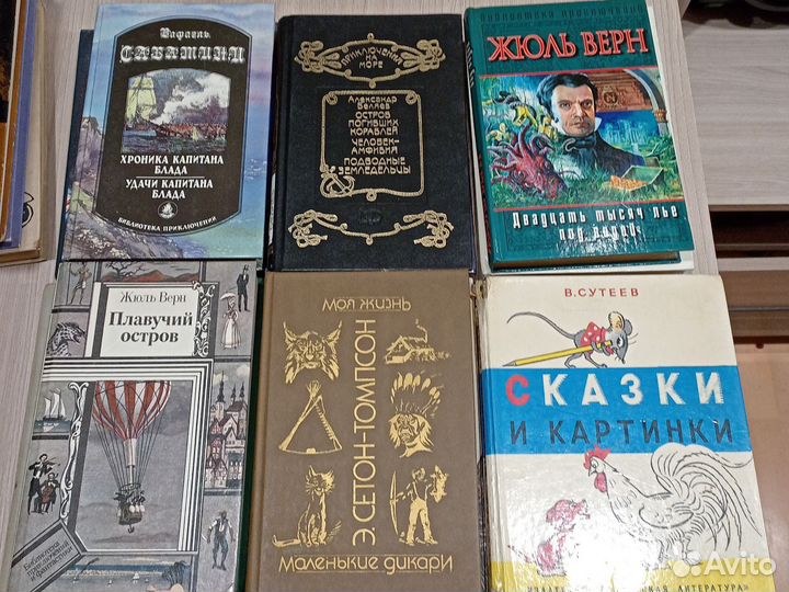 Детская литература 1