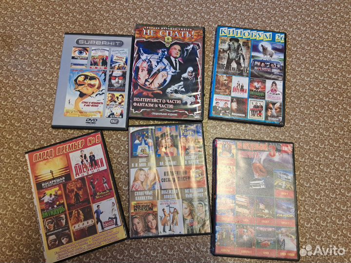 DVD диски в ассортименте