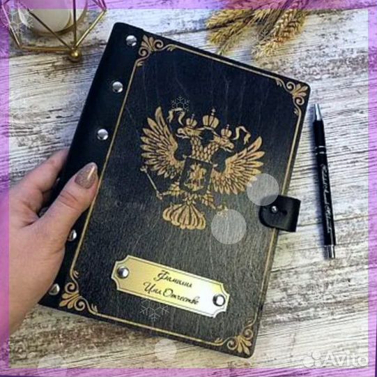 Ежедневник (блокнот) с индивид. гравировкой