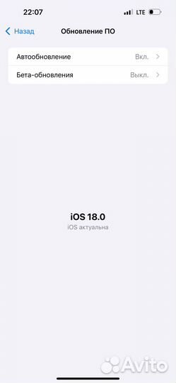 iPhone 14 Pro Max, 256 ГБ