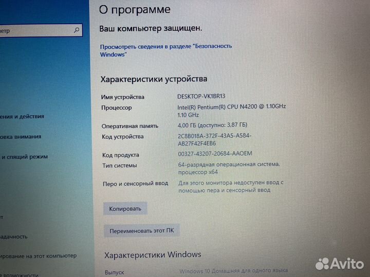 Игровой ноутбук asus
