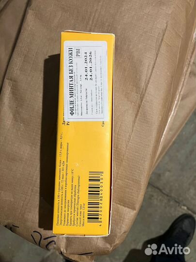 Филе минтая, упаковка 1 кг