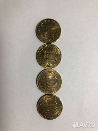 Юбилейные монеты