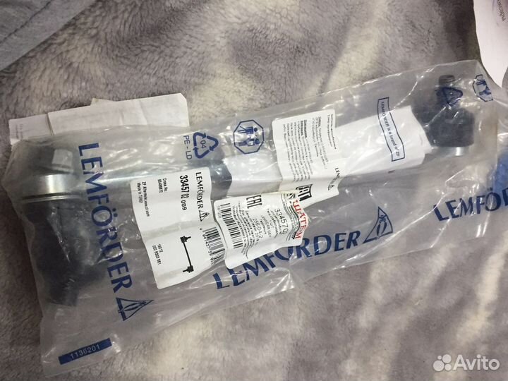 Тяга стабилизатора