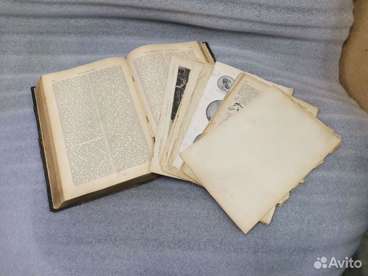 Книга Большая энциклопедия 5 том 1896 год Южаков