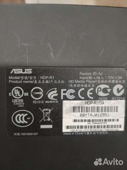 Сетевой медиаплеер