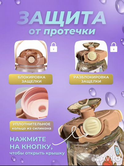 Бутылки детские для воды