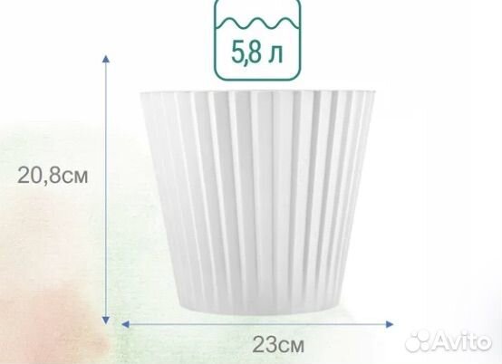 Горшок для комнатных растений 5.8л