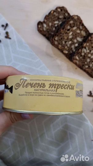 Печень трески