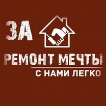 Ремонт и отделка квартир