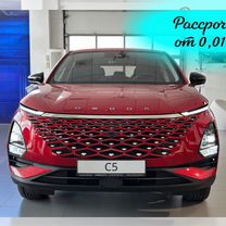 Новый OMODA C5 1.6 AMT, 2024, цена от 2 179 900 руб.