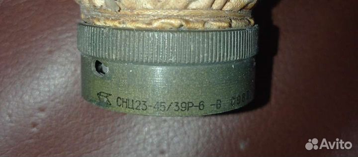 Разъёмы шр снц 23-45