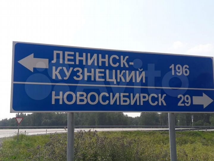 Участок 6,6 га (СНТ, ДНП)