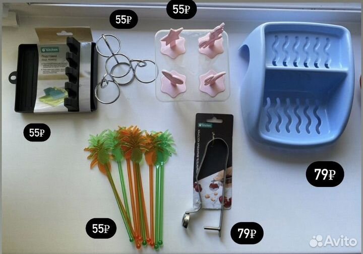 Все новое Для кухни