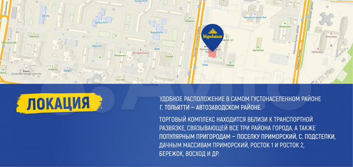 Торговая площадь, 210 м²