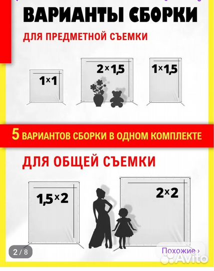 Аренда баннер +каркас