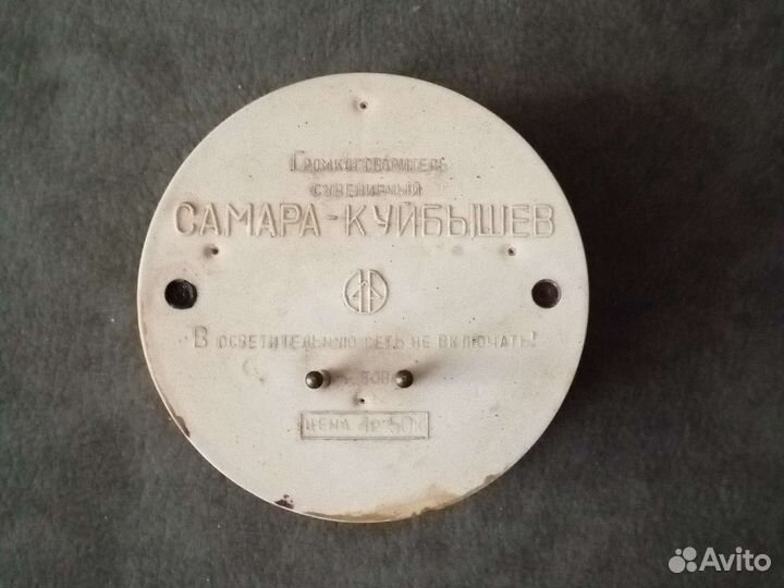Громкоговоритель сувенирный СССР