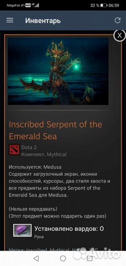 Collector's Cache Dota 2 2015