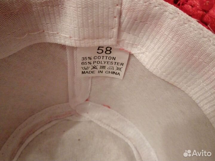 Шляпа карнавальная