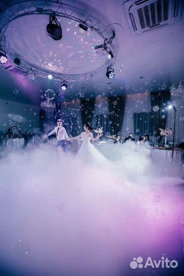 Ведущий на свадьбу, юбилей танец в облаках