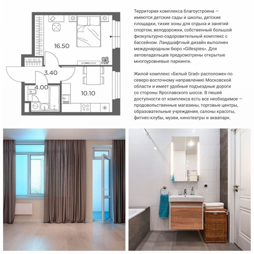 1-к. квартира, 34 м², 17/20 эт.