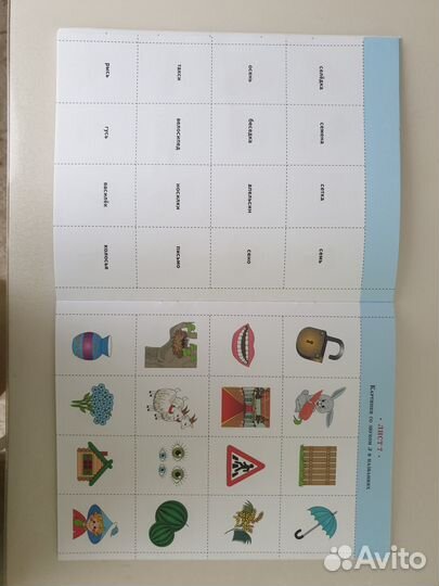 Логические игры