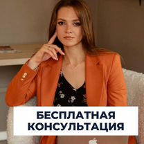 Юрист. Юридические услуги / Услуги юриста, Мытищи