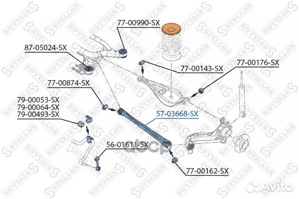 57-03668-SX рычаг задней подвески нижний BMW E