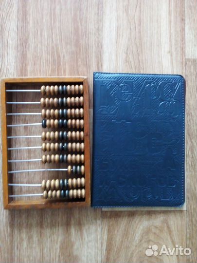 Счеты и кассу букв и слогов СССР