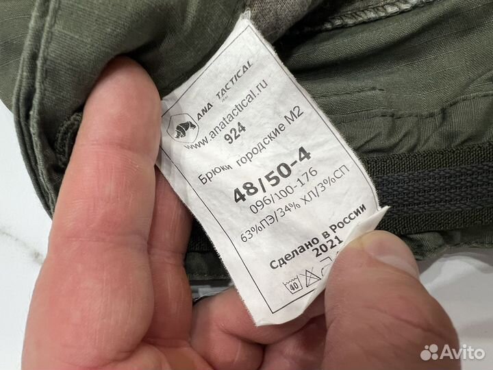 Тактические брюки ana tactical