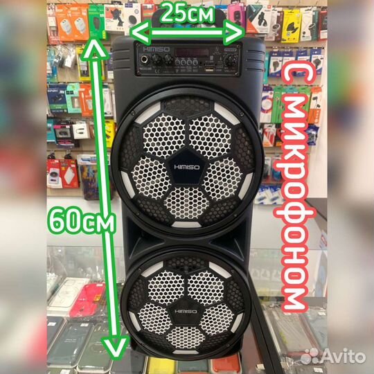 Блютуз колонка