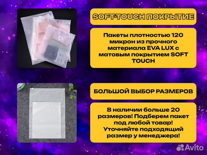 Матовые зип пакеты от фабрики 20х40