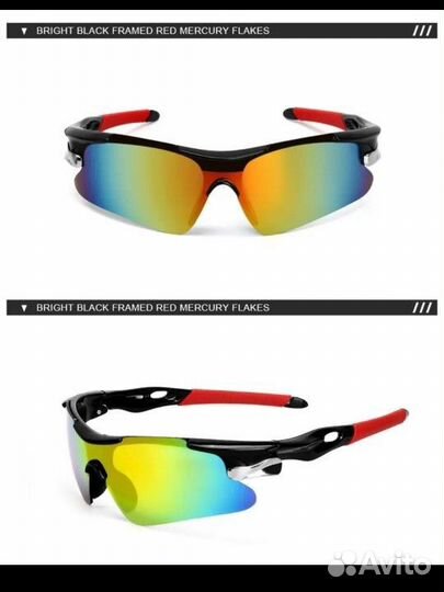 Очки тактические солнце защитные