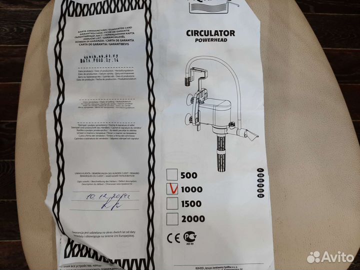 Помпа течения aquael Circulator 1000 (1000 л/ч)