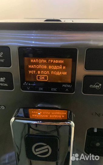 Ремонт Кофемашин. Чистка кофемашины. Мастер