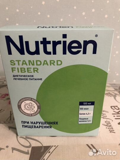 Смесь Nutrien standard fiber