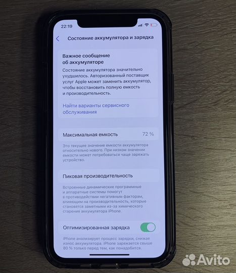 iPhone 11 Pro, 64 ГБ