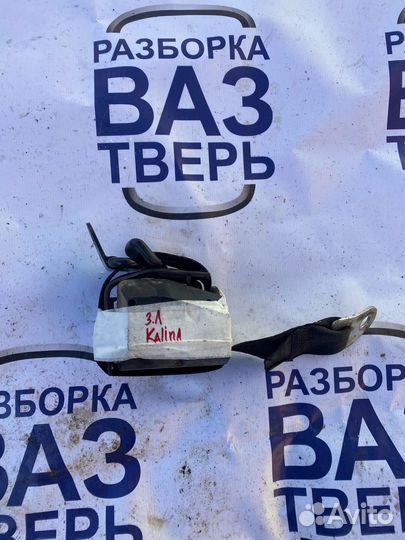 Ремень безопасности задний Калина