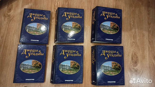 Дворцы и усадьбы Deagostini (номера 1-90)