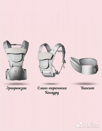 Рюкзак переноска кенгуру