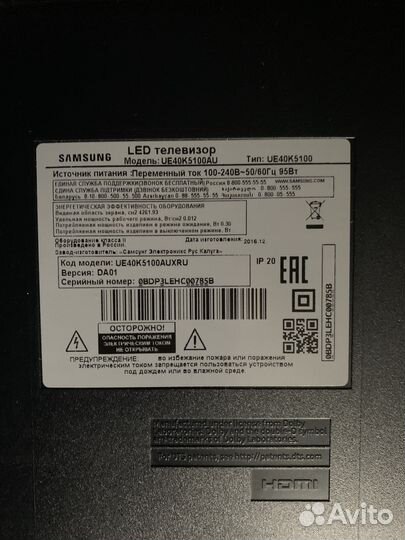 Материнская плата BN41-02527A