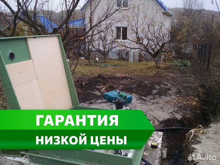 Септик топас в рассрочку