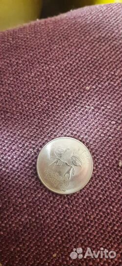 Юбилейные монеты 25 рублевые Сочи