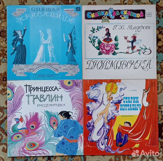 Виниловые пластинки грампластинки