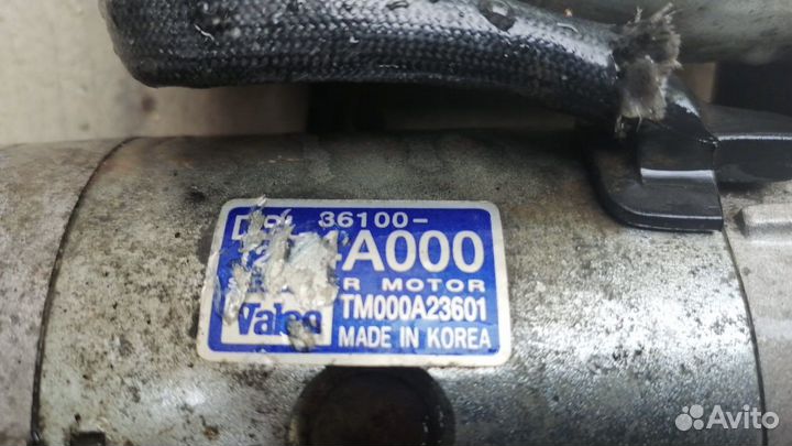 Стартер Kia Sorento